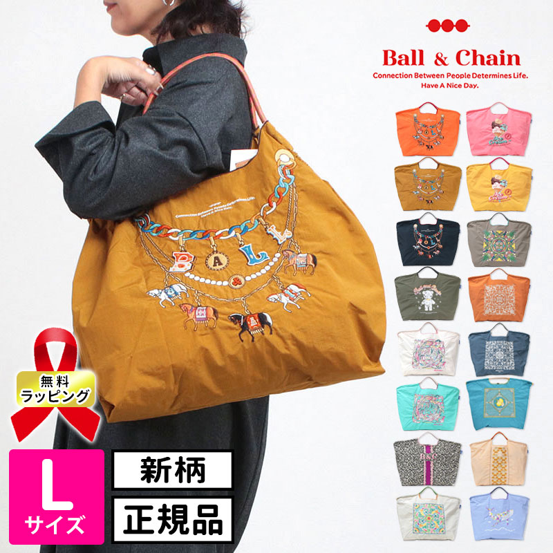 【新品 正規品】ボール&チェーン 4/2新発売レモン　三原英詳氏デザイン Ｌ 新品 正規品】ボール&チェーン 4/2新発売レモン 三原英詳氏