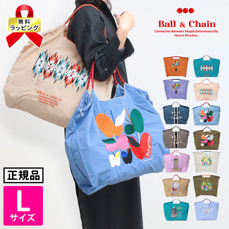 Ball &Chain✖️Chacott エコバッグ　M 新品未使用 楽天市場】【Ball＆Chain】エコバッグ／チャコット（Chacott） : 丸井