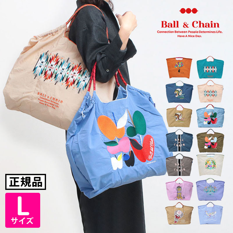 累計78,000点突破！／ 【在庫限り】【正規販売店】ボールアンド
