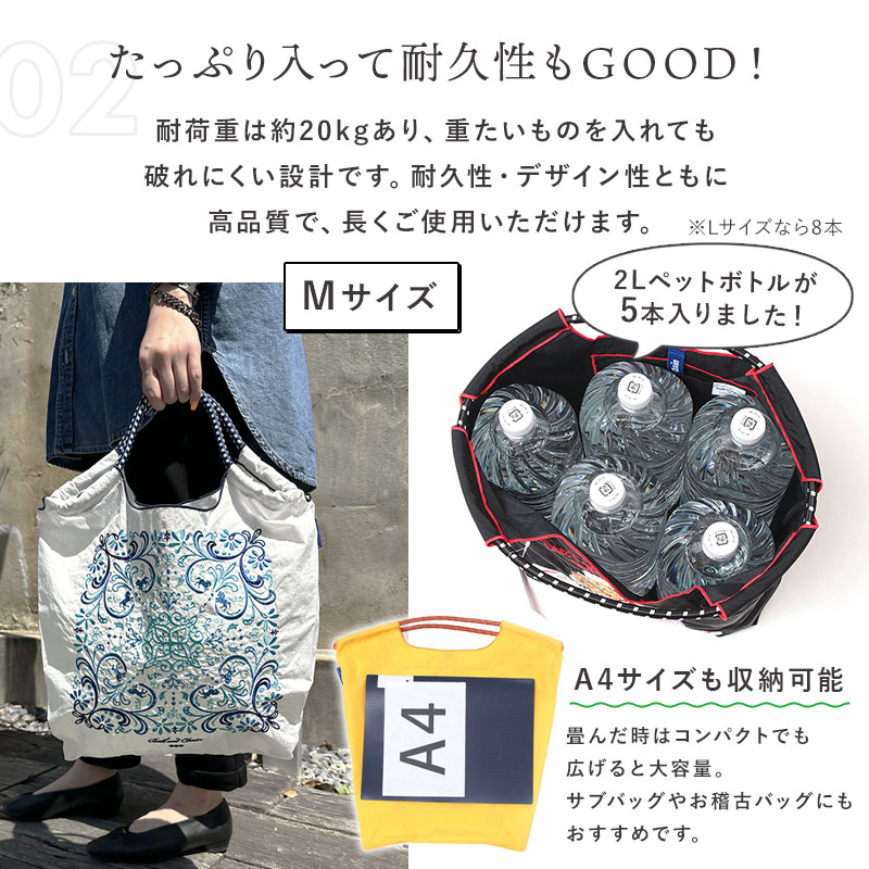 Ball ＆ Chain HIDEKI MIHARA バス M エコバッグ Maison MIHARA YASUHIRO ONLINE STORE（ミハラヤスヒロ