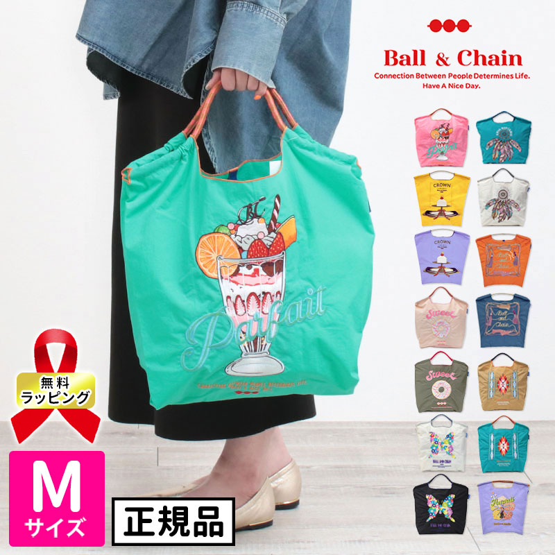 楽天市場】【正規販売店】ボールアンドチェーン M 正規