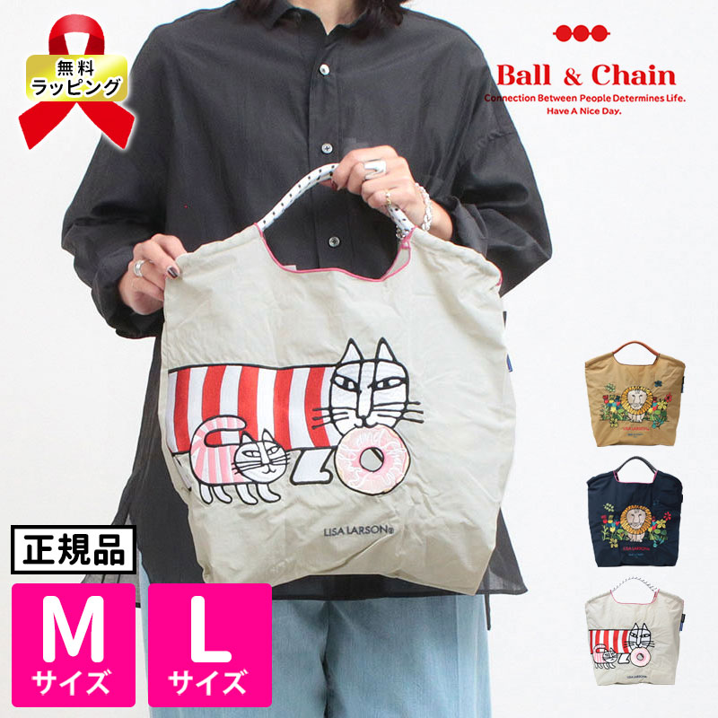 ＼累計78,000点突破！／【正規販売店】ボールアンドチェーン リサラーソン スペシャルモデル Mサイズ Lサイズ 正規 ball&chain エコバッグ Ball&Chain｜ 刺繍 オシャレ トート 耐久性 撥水性 丈夫 SAN HIDEAKI MIHARA 日本赤十字 三原英詳 テレビで紹介 ラッピング対応
