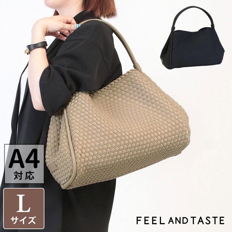 楽天市場】【正規販売店】FEEL AND TASTE フィールアンド