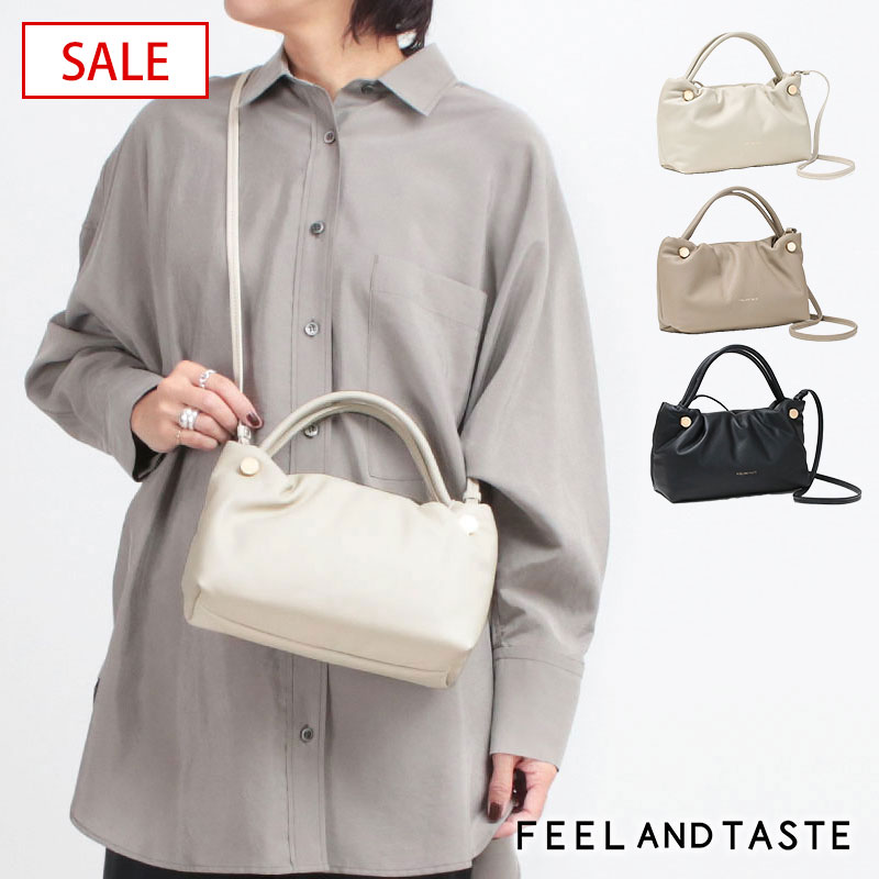 【SALE 30%OFF】【正規販売店】 FEEL AND TASTE フィールアンドテイスト バーノット ソフトショルダー F191B471 | エレガント クワイエット ラグジュアリー シンプル ミニマル お洒落 手提げ 上質 本革 イタリアンレザー 日本製 日本製 正規品【▼30】