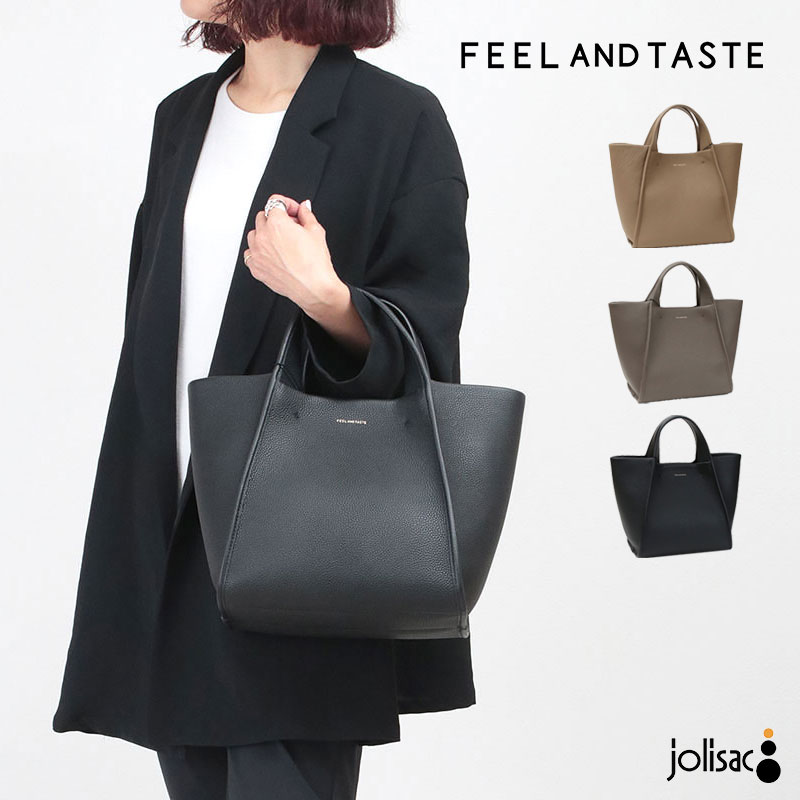 【期間限定◆ポイント10倍】FEEL AND TASTE フィールアンドテイスト トート バッグ marche mini leather F171B371/F182B371 | マルシェ シンプル お洒落 手提げ 上質 安定感 底マチ 定番 デイリー 通勤 仕事用 デート 旅行 セレモニー 日本製 正規品