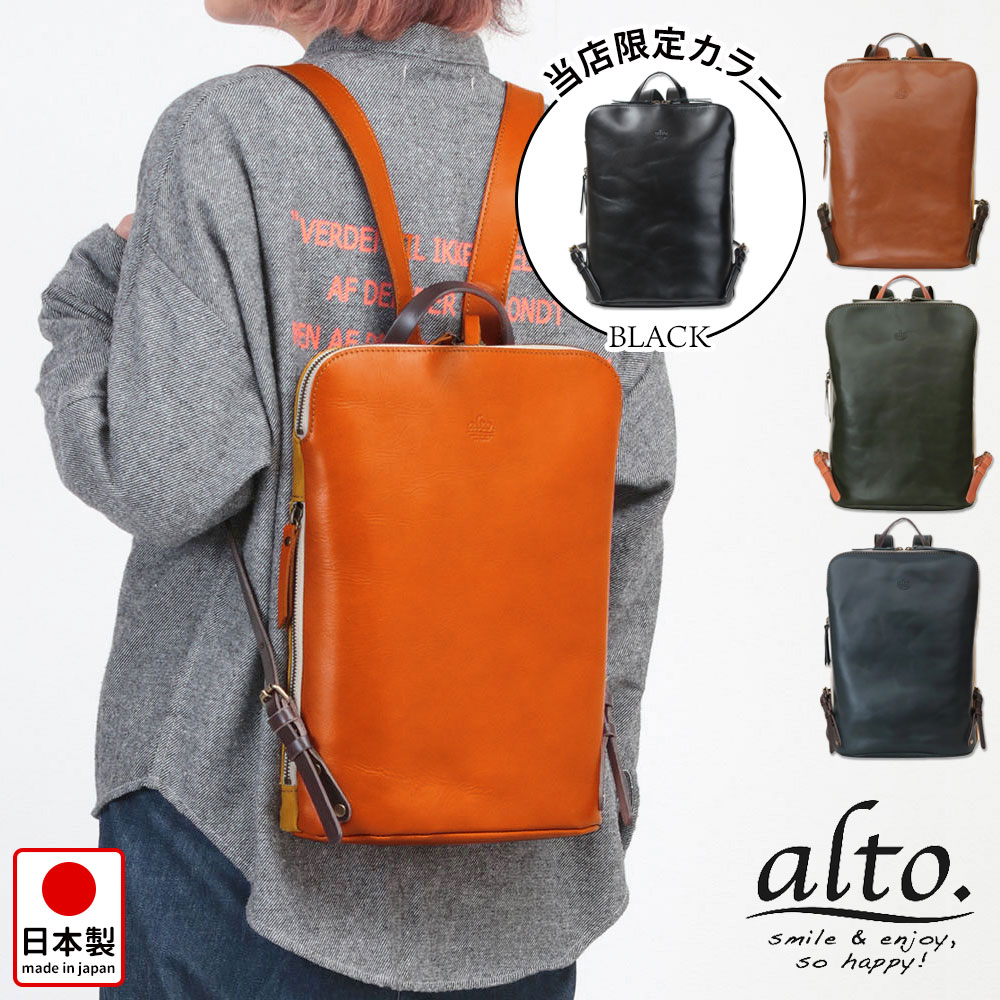 楽天市場】【正規販売店】 M.U.L. エムユーエル バッグ バックパック MUL -007 オイルレザー mul bag A4 リュック 牛革  姫路レザー インスタ instagram バッグ ブランド きれいめ レディース メンズ 女性 男性 ユニセックス 新品 店舗 プレゼント ギフト  贈り物 正規品 ...