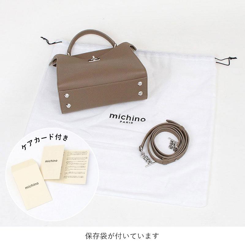 SALE】【正規販売店】 MICHINO PARIS ミチノパリ バッグ LUTECE mini
