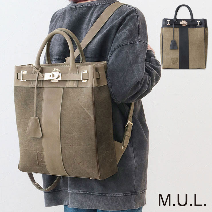 楽天市場】【正規販売店】 M.U.L. エムユーエル バッグ バックパック MUL -007 オイルレザー mul bag A4 リュック 牛革  姫路レザー インスタ instagram バッグ ブランド きれいめ レディース メンズ 女性 男性 ユニセックス 新品 店舗 プレゼント ギフト  贈り物 正規品 ...