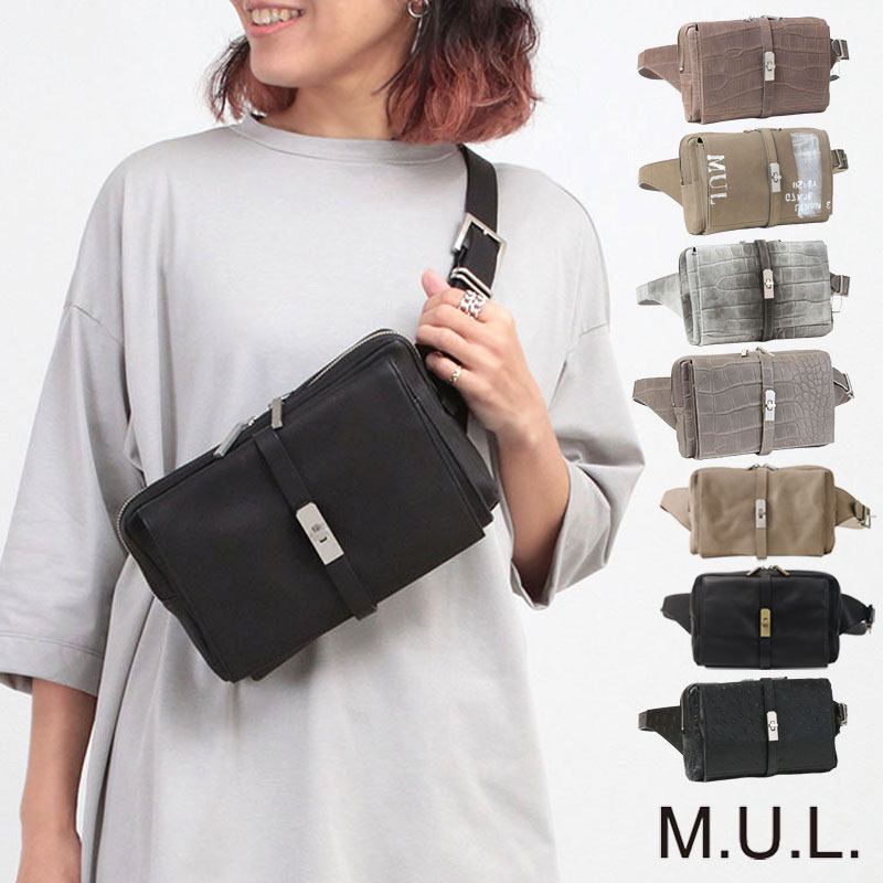 楽天市場】【即納】 M.U.L. エムユーエル バッグ キャンディバッグ レザーボディバッグ ソフトダメージオイルレザー ブラック MUL-050 | 数量限定  mul bag 牛革 経年変化 かっこいい インスタグラム instagram メンズ レディース 男性 女性 ユニセックス 日本製 新品 ...