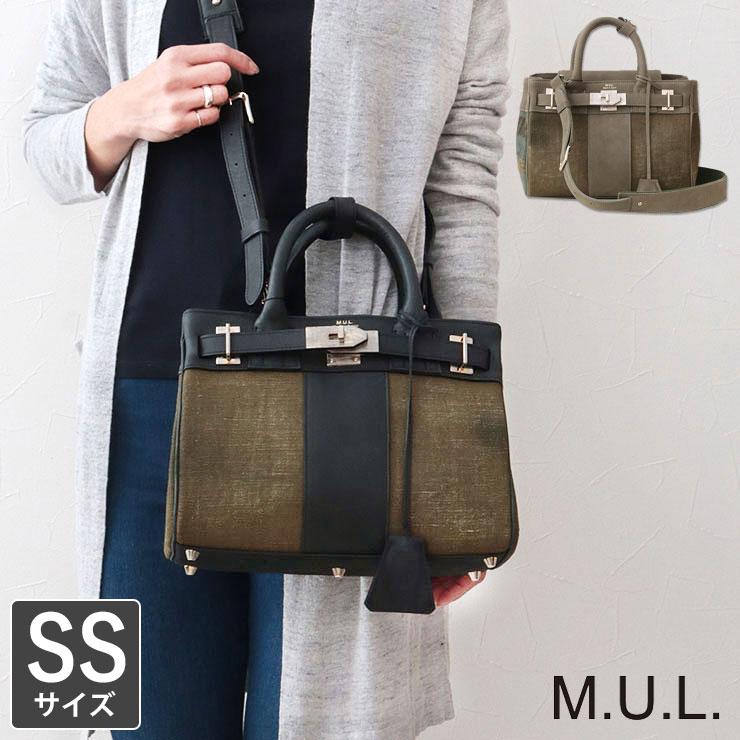 安い Mul エムユーエル トートss リメイクシリーズ ヌバック調レザー 金具スクラッチゴールド Mul 017 M U L Mul Bag トートバッグ 牛革 姫路レザー ヴィンテージ インスタ Instagram 個性的 レディース メンズ 女性 男性 ユニセックス 新品 店舗 日本最大級 Tpp