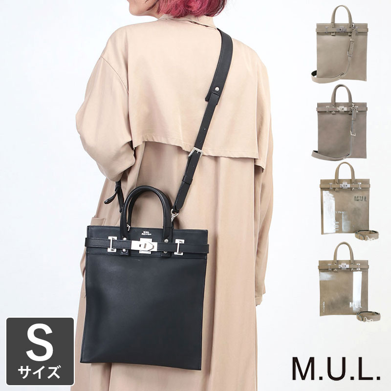 楽天市場】M.U.L. エムユーエル バッグ スタッドシリーズ サコッシュ SS MUL-066 | mul bag ミニバッグ 高級感 重厚感 牛革  レザー インスタグラム instagram おしゃれ レディース メンズ 女性 男性 ユニセックス 新品 店舗 プレゼント 正規品 :  jolisac（ジョリサック）