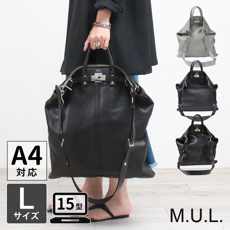 楽天市場】【正規販売店】 M.U.L. エムユーエル ブレスレット M