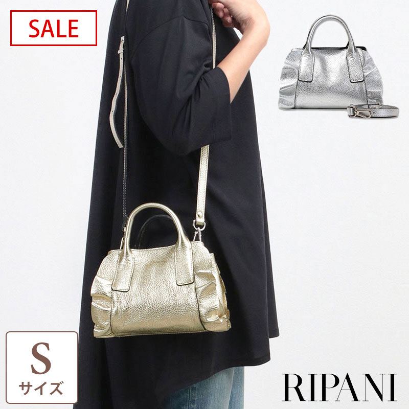 【SALE】【即納】【正規品】RIPANI リパーニ フリルバッグ 2WAY メタリック Sサイズ 8609OL | バッグ フリル レザー 小さめ ポシェット 本革 イタリア マグネット開閉 オールシーズン お洒落 斜め掛け 肩掛け デート 贈り物 正規品【▼30】
