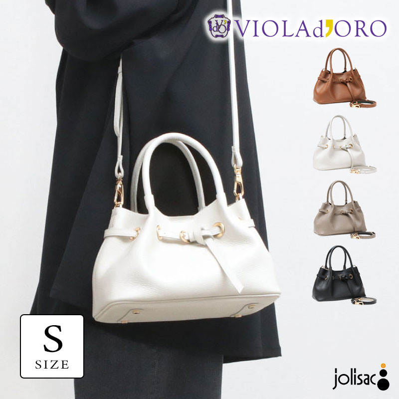 【期間限定!10%OFFクーポン】【正規販売店】 ヴィオラドーロ トートバッグ TRERO V1614 VIOLAd'ORO|新作 人気 TRERO 2WAY シボ型押し 存在感 大人カジュアル ベルト マグネット開閉 デイリー お出かけ マチあり 正規品 ◆|jolisac(ジョリサック)