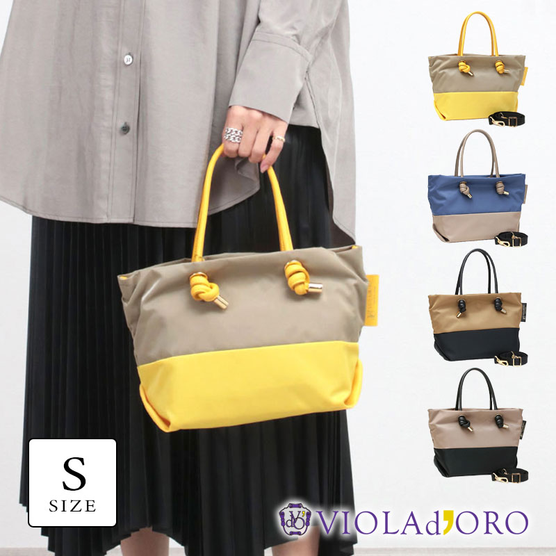 楽天市場】【10％OFFクーポン】ヴィオラドーロ ナイロン バッグ ノット