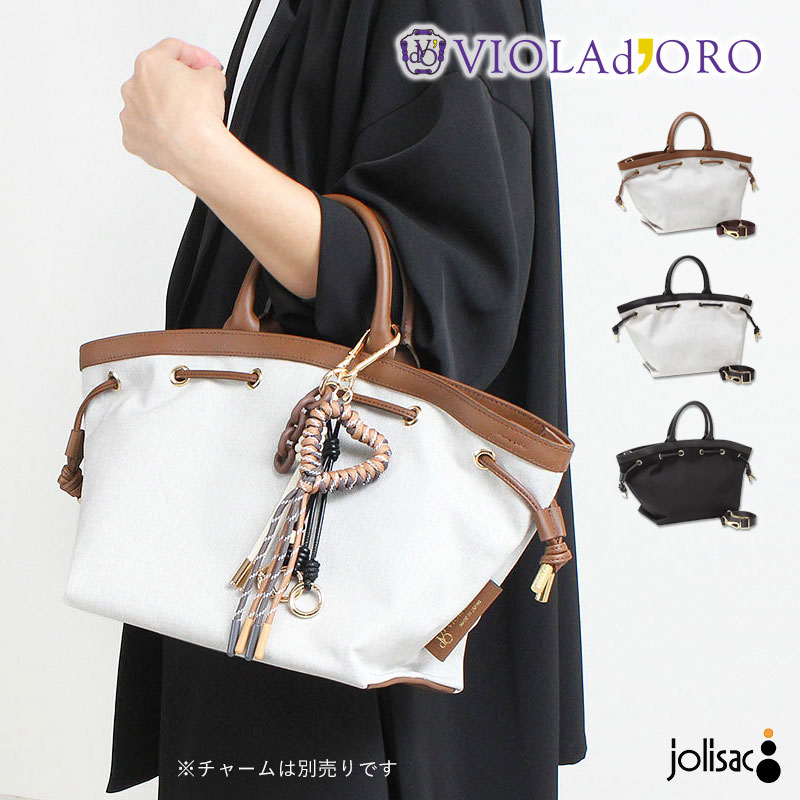 【期間限定◆ポイント10倍】VIOLAd'ORO ヴィオラドーロ CAMPER キャンバストート V2291 新作 上品 高見え 大人カジュアル ポケット多い きれいめ 撥水加工 日本製 正規品