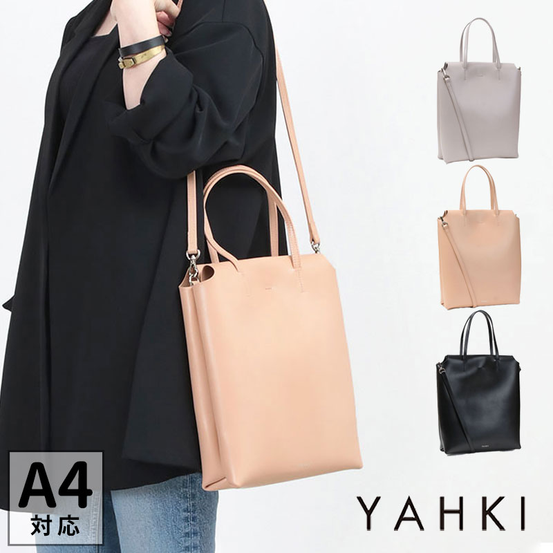 楽天市場】【即納】ヤーキ YAHKI バッグ スクエアトート A4可