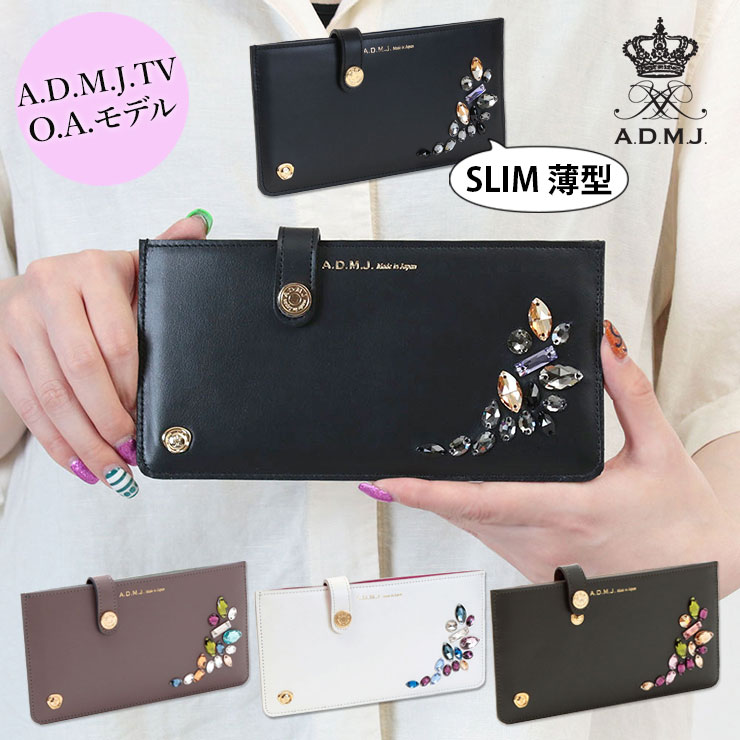 楽天市場】【正規販売店】【ポイント10倍】 ADMJ 財布 長財布