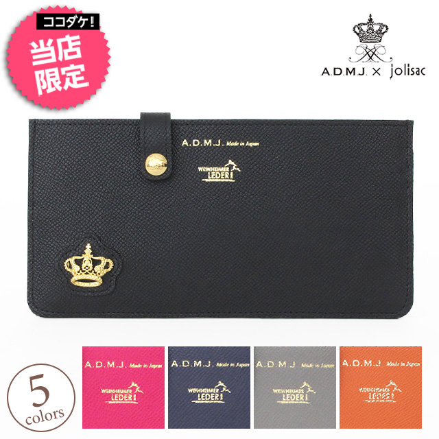 楽天市場】【正規販売店】【ポイント10倍】ADMJ バッグ