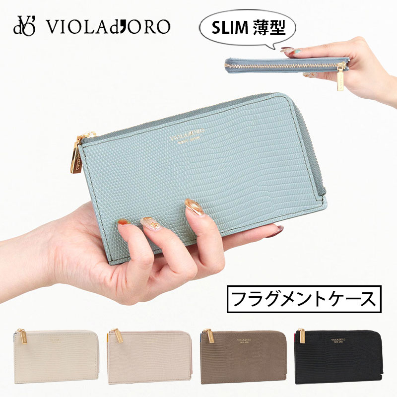 楽天市場】【10％OFFクーポン】 ヴィオラドーロ VIOLAd'ORO 財布