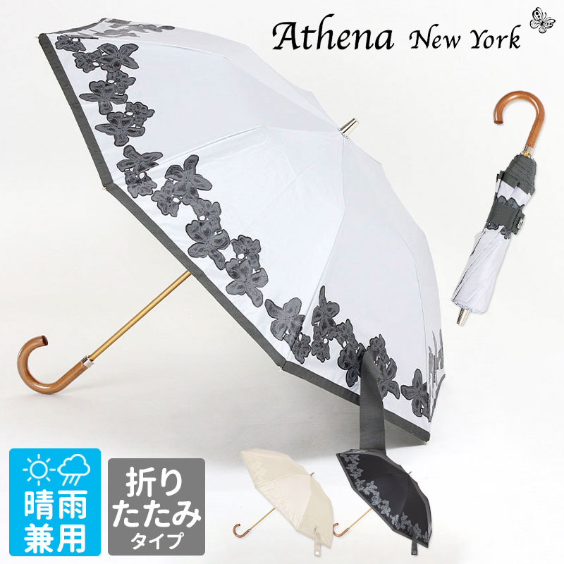 アシーナニューヨーク 日傘 レディース ATHENA NEW YORK AMANDA LACE 新作 折りたたみ 晴雨兼用 レースプリント ANY-071P 遮光 UV 母の日 ラッピング対応 高級感 上品 正規品｜jolisac（ジョリサック）