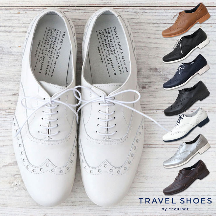 楽天市場 ショセ トラベル シューズ バレエシューズ Tr 009 トラベルシューズ 雨の日 レディース 靴 フラットシューズ Travel Shoes By Chausser ローヒール 大人 カジュアルシューズ 撥水 履きやすい靴 ぺたんこ靴 レザー 歩きやすい 旅行 女性 おしゃれ ブラック