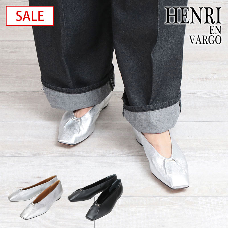 【SALE】HENRI EN VARGO ヘンリエンヴァーゴ FRIDA 251114 パンプス ｜ スクエアトゥ メタルバー レザー フェミニン ローヒール きれいめ トレンド 人気 レディース 日本製 正規品【▼30】｜jolisac（ジョリサック）