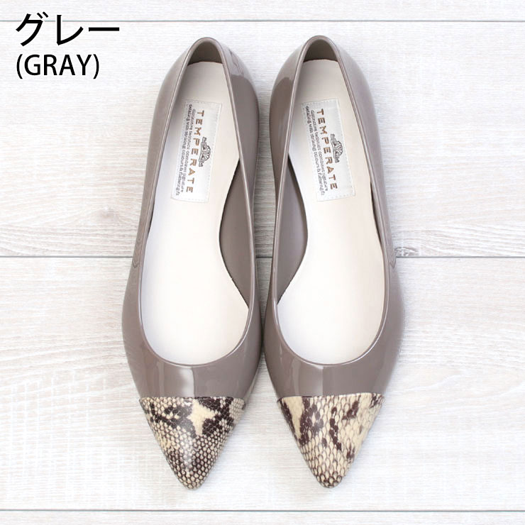 レインシューズ テンパレイト Temperate 梅雨 レディース 通勤 おしゃれ パンプス ポインテッド パイソン Kate 晴雨兼用 きれいめ ラバーシューズ 雨靴 靴 ローヒール ツヤ 防水 撥水 旅行 通学 大人 プレプラ トレンド 店舗 プレゼント 雨の日 正規操作店 achc Org