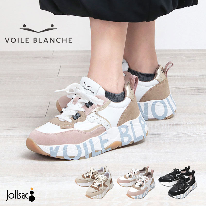 VOILE BLANCHE ボイルブランシェ スニーカー CLUB105 1B30/1A02/1M11 正規品 | 厚底 ロゴ ボリューム ラグジュアリー 靴 シューズ 洒落感 大人 足元 きれいめ おしゃれ お出かけ SNS【正規販売店】|jolisac(ジョリサック)