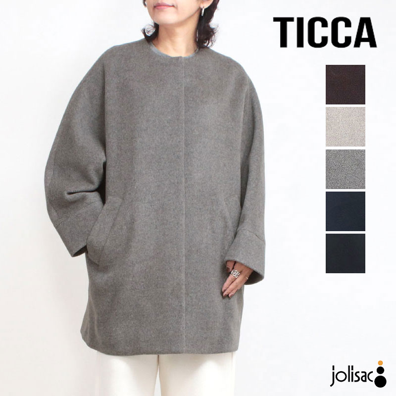 楽天市場】TICCA ティッカ TBKA-272 Tent Coat ウール テント コート F