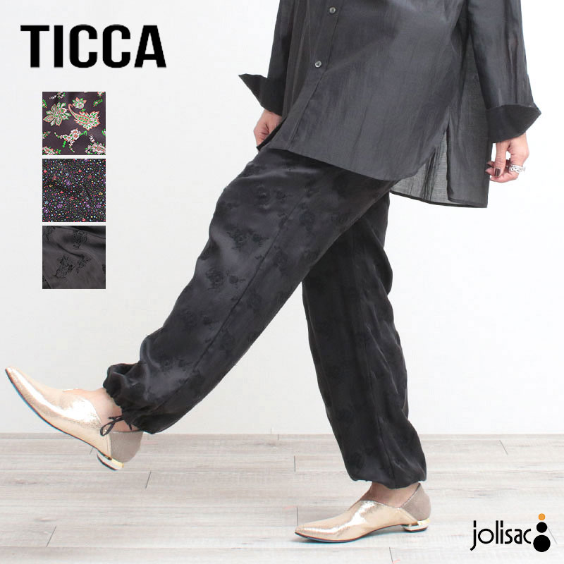 TICCA ティッカ プリントパンツ 26SS TBFS-082/092/103 オリジナル 人気 花柄 ペイズリー リラックススタイル ワイド ゆったり シルエットきれい 日本製 正規品
