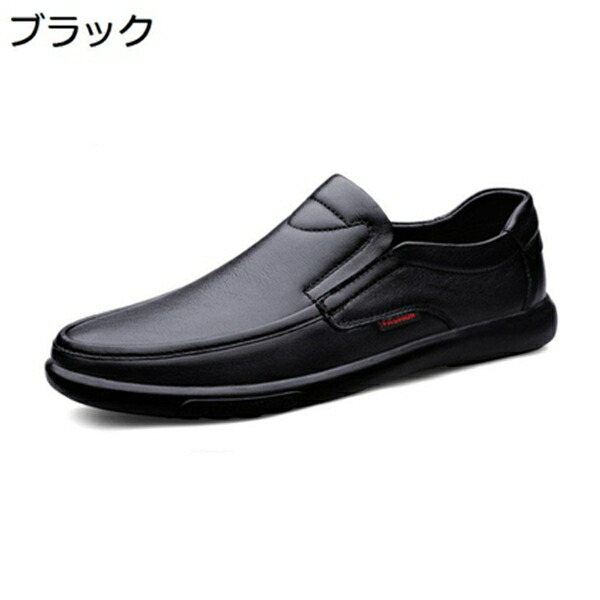 スリッポン　ドライビングシューズ　メンズ　痛くない　カジュアル　ビジネス　ラウンドトゥ　軽量　ローカット　歩きやすい　滑り止め　柔らかい　就職活動　通気　革靴　紳士靴　ブラック　ブラウン　24.0~27.0cm｜Libre777 13,549円