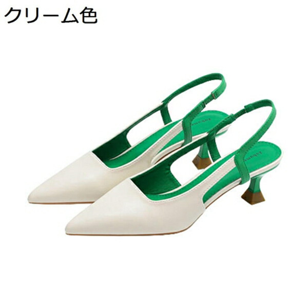 パンプス スクエアトゥ クロスストラップサンダル レディース きれいめ 痛くない 疲れない ストラップパンプス ピンヒール ポインテッドトゥ レディース 靴 結婚式 黒 白 アンクルストラップ 大きいサイズ 通勤 走れる 歩きやすい 仕事 二次会 靴|Libre777