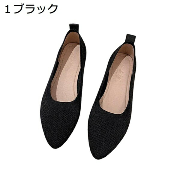 パンプスシューズ 今めかしい レディース 置き目踵 ポインテッドトゥ スリッポン 夏用 歩き分かりやすい 一方ならずない 疲れない 履き分かりやすい 低手向かい 走れる もの柔らか 無地 可愛らしい フォーマル 執務室 流行り物 成人女性 華燭の典 二次会 寄りあい