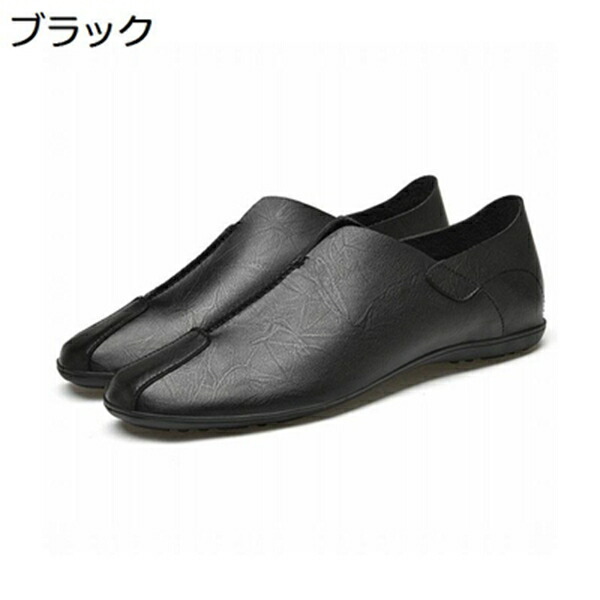 スリッポン　ドライビングシューズ　メンズ　革　大きいサイズ　ラウンドトゥ　痛くない　歩きやすい　カジュアル　ビジネス　軽量　ローカット　通気　滑り止め　柔らかい　就職活動　革靴　紳士靴　ブラック　ブラウン　23.0~28.5cm 13,888円