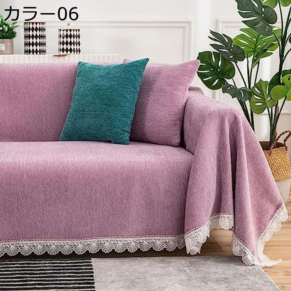 1人掛け ソファーカバー そふぁーかばー 犬猫対策 ペット用 ソファーシーツ カラー 滑り止め 爪とぎ防止 防塵 汚れ防止 傷防止 洗える マルチカバー 春夏秋冬用 雑貨 水洗い ポリエステル 四季適用 リビング 新生活 可能 180x180cm 折り畳み 人