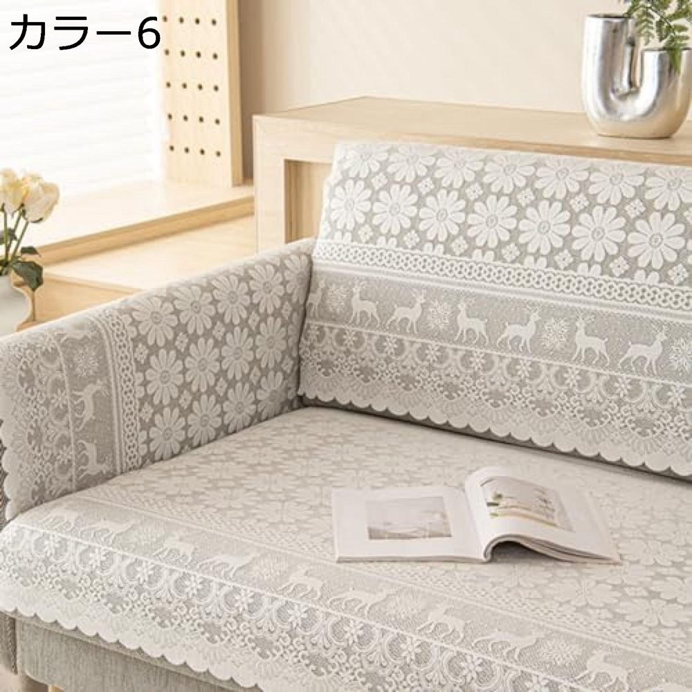 ソファカバー レース ソファーシーツ 可愛い 花柄 ソファー掛け 布マルチカバー 肘付き 取り替え簡単 シンプル 四季適用 洗える 防塵 汚れ防止 キズ防止 柔らかい 優しい肌触り 座り心地よい 滑り止め カラー マルチカバー 90*200cm