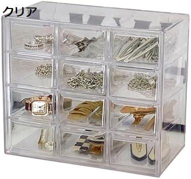 メガネ収納ボックス 眼鏡収納オーガナイザーボックス 透明アクリル 積み重ね サングラス 収納ケース 保管 ボックス ジュエリーボック オフィスアイテム用 化粧品ケース 小物収納 クリア