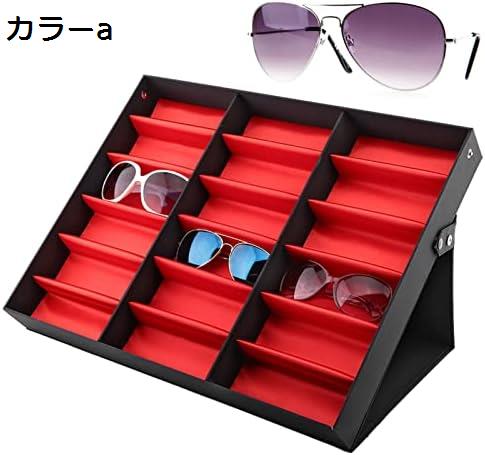 メガネ収納ケース 18グリッド メガネディスプレイボックス サングラス収納ボックス 折りたたみ式蓋付き 眼鏡ディスプレイボックス ジュエリーオーガナイザー 家庭や店舗のディスプレイに最適