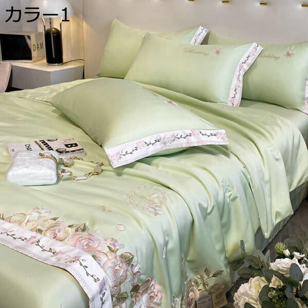 夏掛け布団 接触冷感 布団カバー 光沢感 シルクみたい艶 春夏秋 カバーセット 刺繍花卉 優しい肌触り 静電気防止 抗菌防臭 丸洗い可能 水洗い加工 通気性がいい 冷房対策 吸湿性が強く 弾力性がよく おしゃれ|Libre777