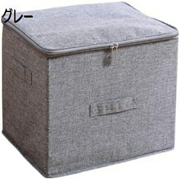 収納ボックス 収納ケース 布団収納ケース 大容量 衣類収納 ファスナー 折り畳み式 整理ボックス 多機能収納ボックス 洗える 防塵 防湿 無臭 綿麻 大容量 高耐久性｜Libre777