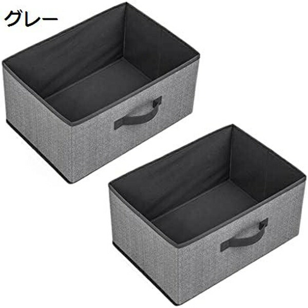 収納ボックス 引き出し 衣装ケース 押入れ 収納 服 収納 折り畳み 収納ケース カゴ 収納 おもちゃ 収納 雑貨かご 小物入れ 収納かご クローゼット 2個セット おしゃれ 取っ手付き 不織布 小物収納 収納 キューブボックス おもちゃ 衣類 大容量 ケース