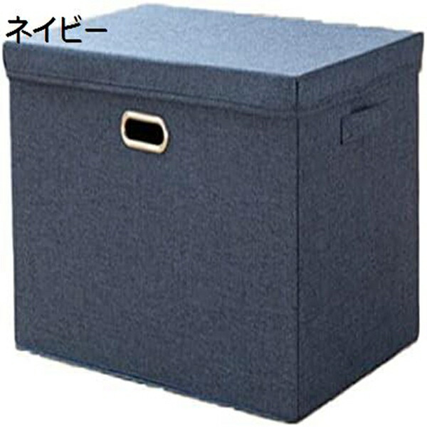 収納ボックス 収納ケース 大容量 折り畳み 取っ手付き 蓋付き 積み重ね可能 おしゃれ 整理ボックス 洗える 防塵 防湿 無臭 綿麻 大容量 ハンドル付き 衣類