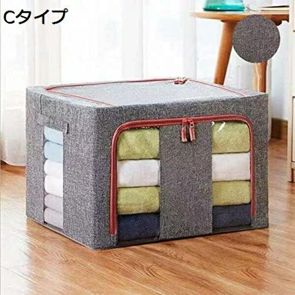 衣類収納ボックス 収納ケース 大容量 透明窓 折り畳み 取っ手付き 綿麻 蓋付き おもちゃ収納 50*40*34cm