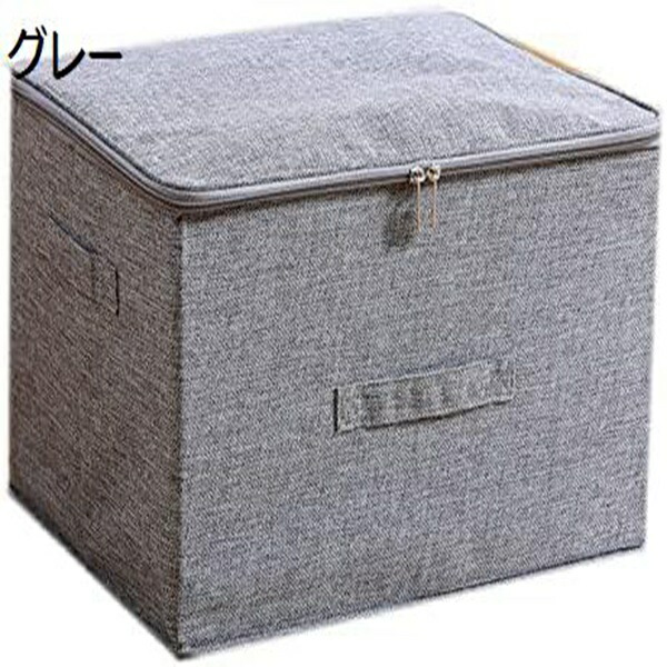 収納ボックス 収納ケース 大容量 衣類収納 折りたたみ 取っ手付き ふた付き おしゃれ 布製 衣装ケース ファスナー 柄 オックスフォード 通気性 整理簡単 引っ越し 収納用 整理整頓 省スペース 引っ越しクッズ｜Libre777