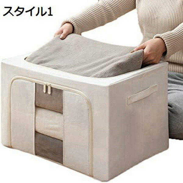 納めるボックス席 お召しもの納める容れもの 大収容能力 上蓋付き添い人 折りたたみ 持ちお手掛け お召しもの納める容れもの 洗える 多役立つこと 針金入り口・入口 お召しもの 手あそび 布団 寝部屋 押入れ 無臭 防塵 防湿 表現スタイル1 布製 50*40*33珊*4 思わしい 耐久 収納家具 持っていくが楽々 収 衣類収納ボックス-生活雑貨