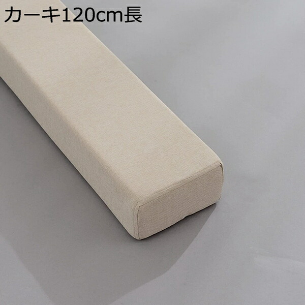 ベッドすきま用パッド マットレス用隙間パッド 隙間埋め ずれ防止 メモリフォーム 低反発 すきまスペーサー マットレス ベッド連結 厚手 洗える ラウンジ ベッド チェア 背当て ベッドギャップフィラー
