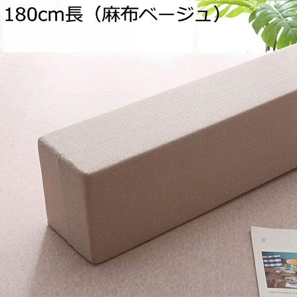 隙間埋める すきまパッド ベッド 隙間パッド 補助用 ズレ防止 スポンジ芯 低反発 すきまスペーサー ベッドパッド 背当て ベッドギャップフィラー ガッチリ固定 ベビーベッド用 ソファー 厚い 洗える 6,770円