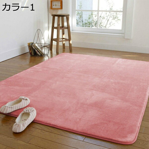 引っ敷き 低手向かい 今めかしい 180*200糎 低手向かい引っ敷き 引っ敷き フランネルラグ 引っ敷き  極厚 防音 抗菌 防臭 上滑り打ちきり付き添い人 矩形 無地 北欧  秋冬用 春夏用 引っ敷き 部屋の入り口先 床 耐摩耗性 色つや 引っ敷き センターラグ