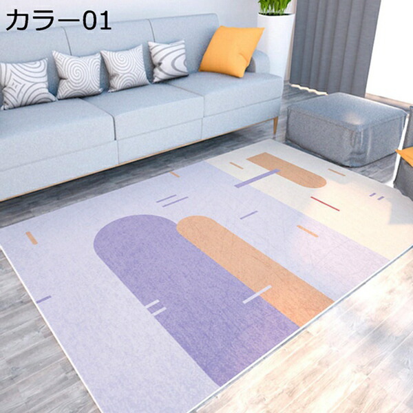 洗える 矩形 引っ敷き 140*200コマーシャル 床材 リビング お部屋 臥榻お部屋 室内装飾 引っ敷き 引っ敷き 防音 抗菌防臭 防壁蝨目 臥榻片方 引っ敷き 床暖房装置相応う ずれない 汚れにくい 色合い04 北欧 部屋の入り口引っ敷き 室内 今めかしい 新居祝賀会